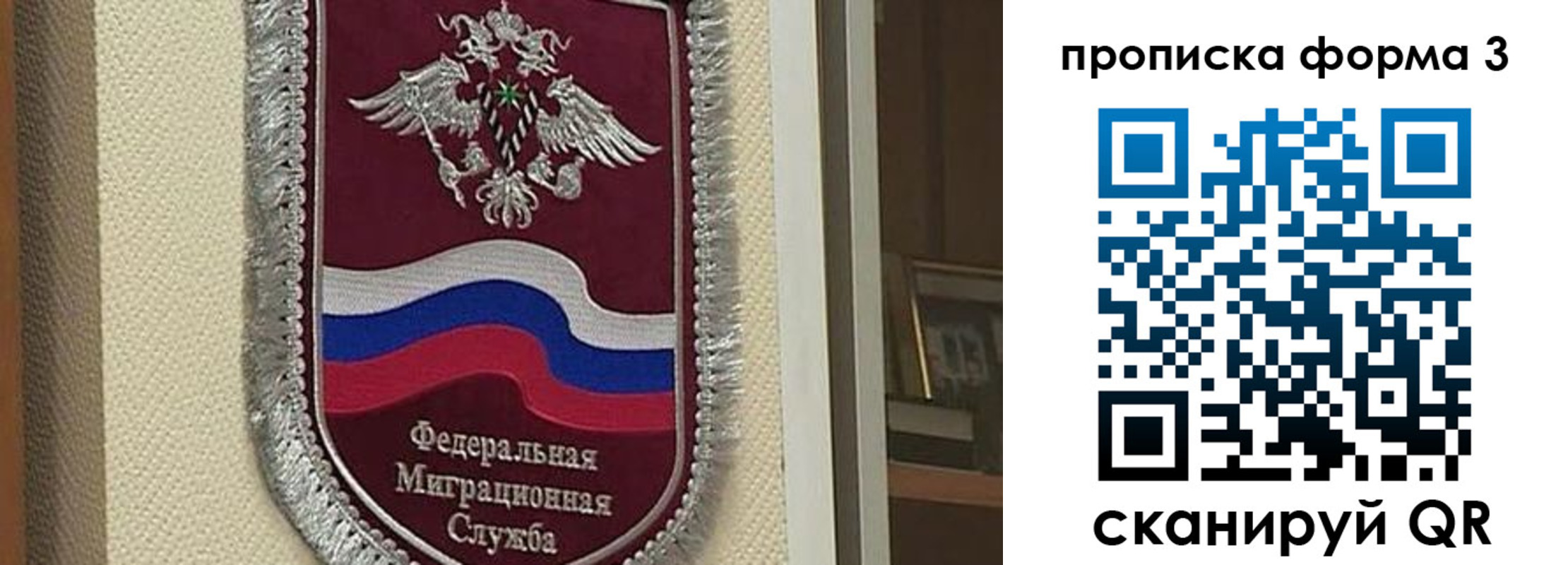 где прописаться в Мичуринске